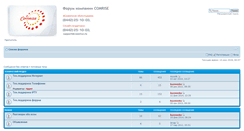 Desktop Screenshot of forum.comrise.ru
